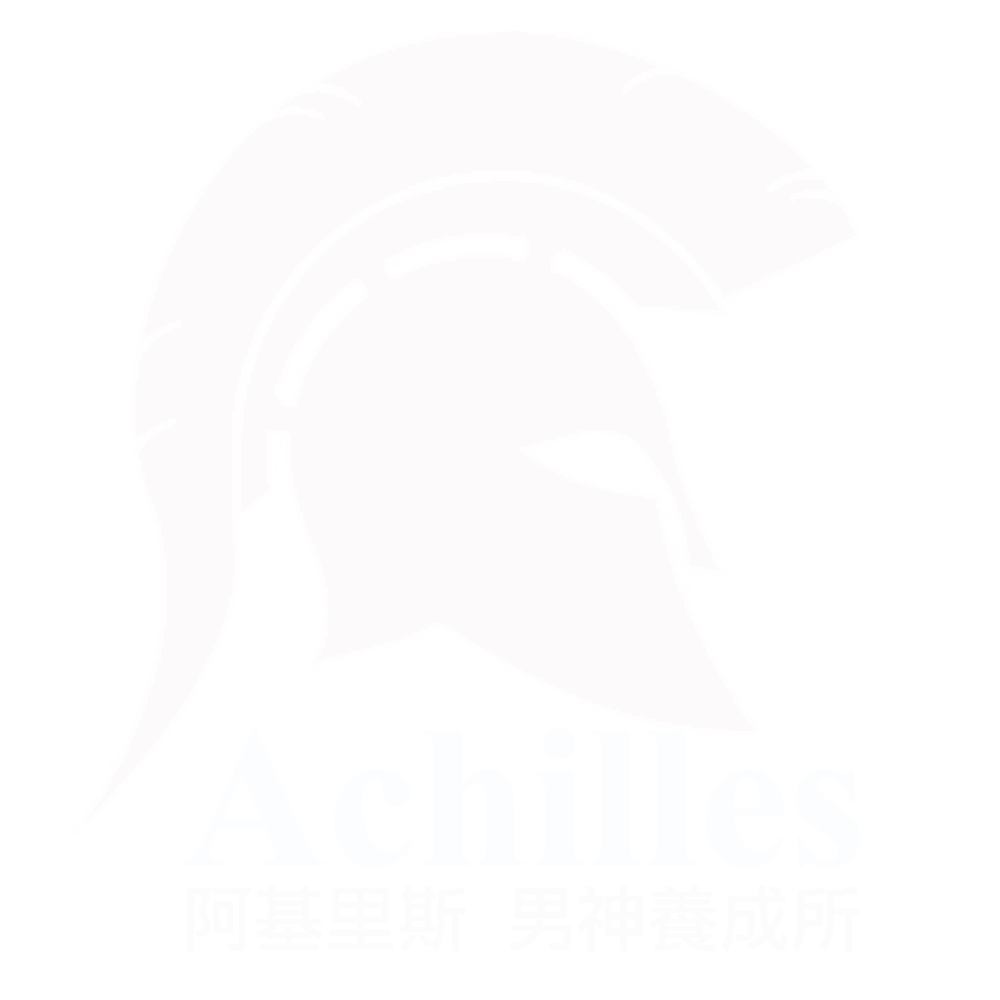 Achilles 阿基里斯 男神養成所